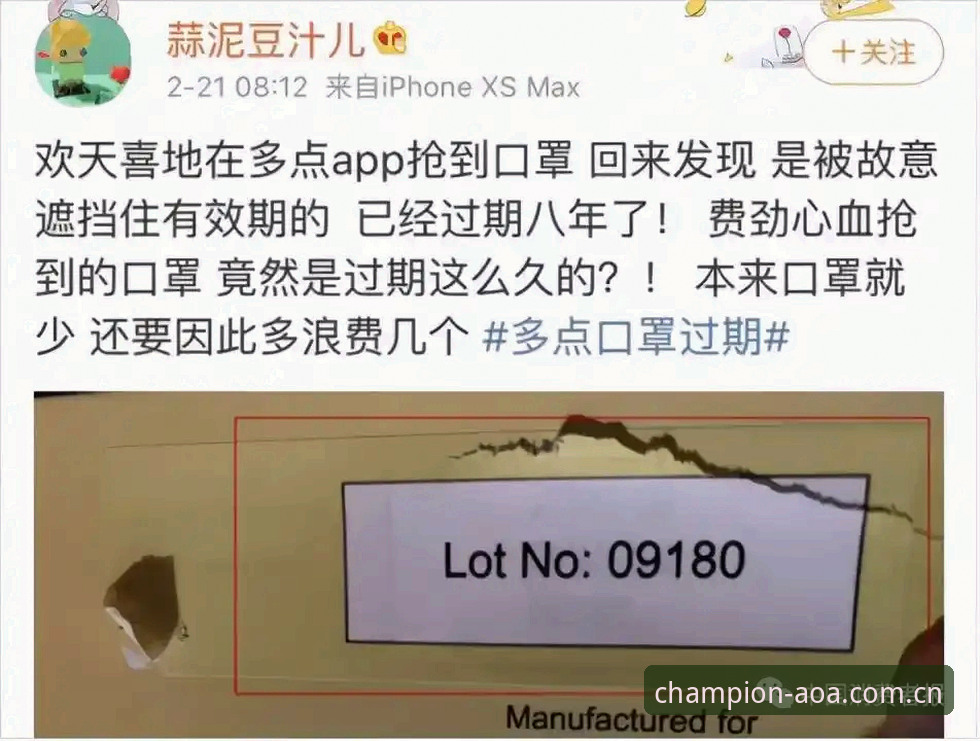 中国AOA体育注册 3个关键看点:从特瓦斯专访解读皇马选举风波与AOA体育平台用户的观赛新视角