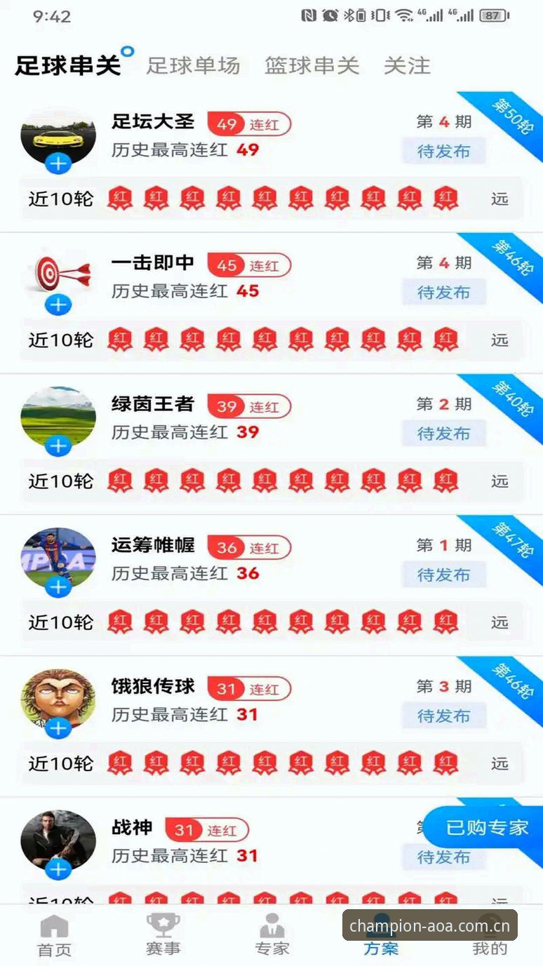 AOA体育下载安装评测 AOA体育下载安装评测:从技术角度解析平台性能与用户体验