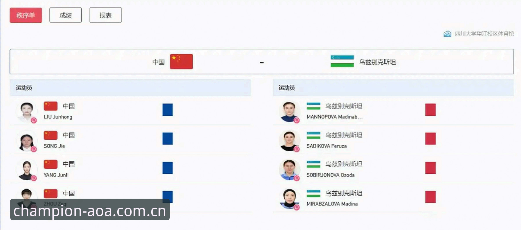 AOA体育下载安装 AOA体育App深度评测:从AOA体育下载安装到赔率对比的完整体验